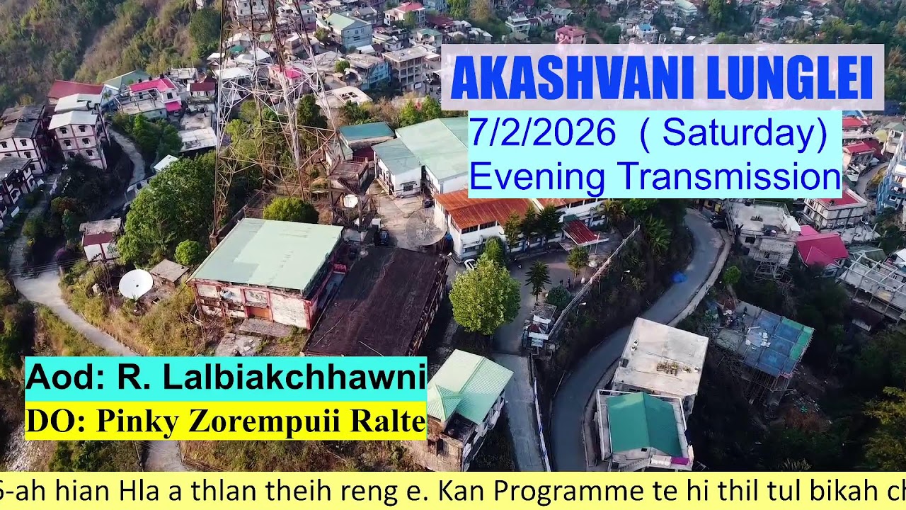 Akashvani Lunglei FM 101.9MHz