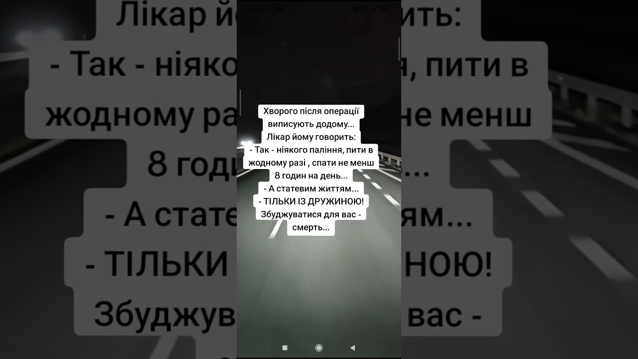 Смійтеся на здоров'я 🥰 за