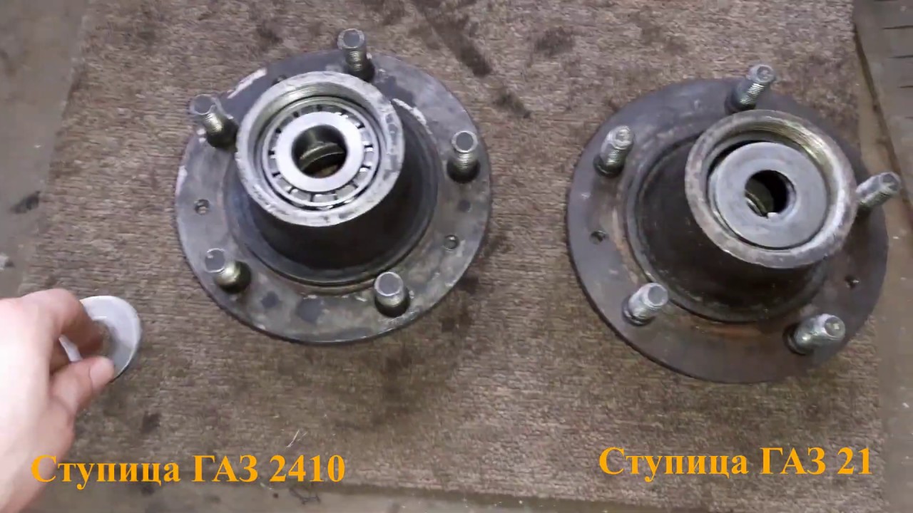 ГАЗ 21 Замена ступичных подшипников на классической Волге (ГАЗ 24, ГАЗ 2410, ГАЗ 3102, ГАЗ 31029)