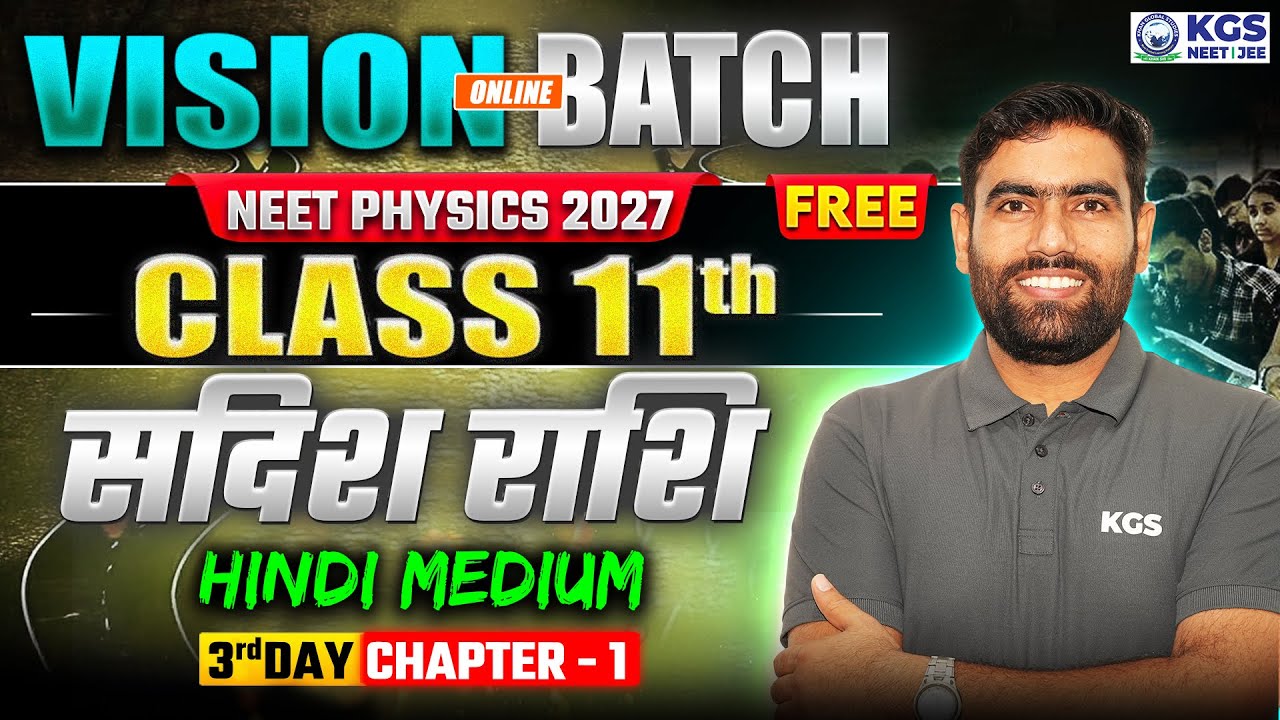 Vision Batch: Class 11 Physics | सदिश राशि | NEET 2027 | Day 3 Class | NEET Hindi Medium | KGS