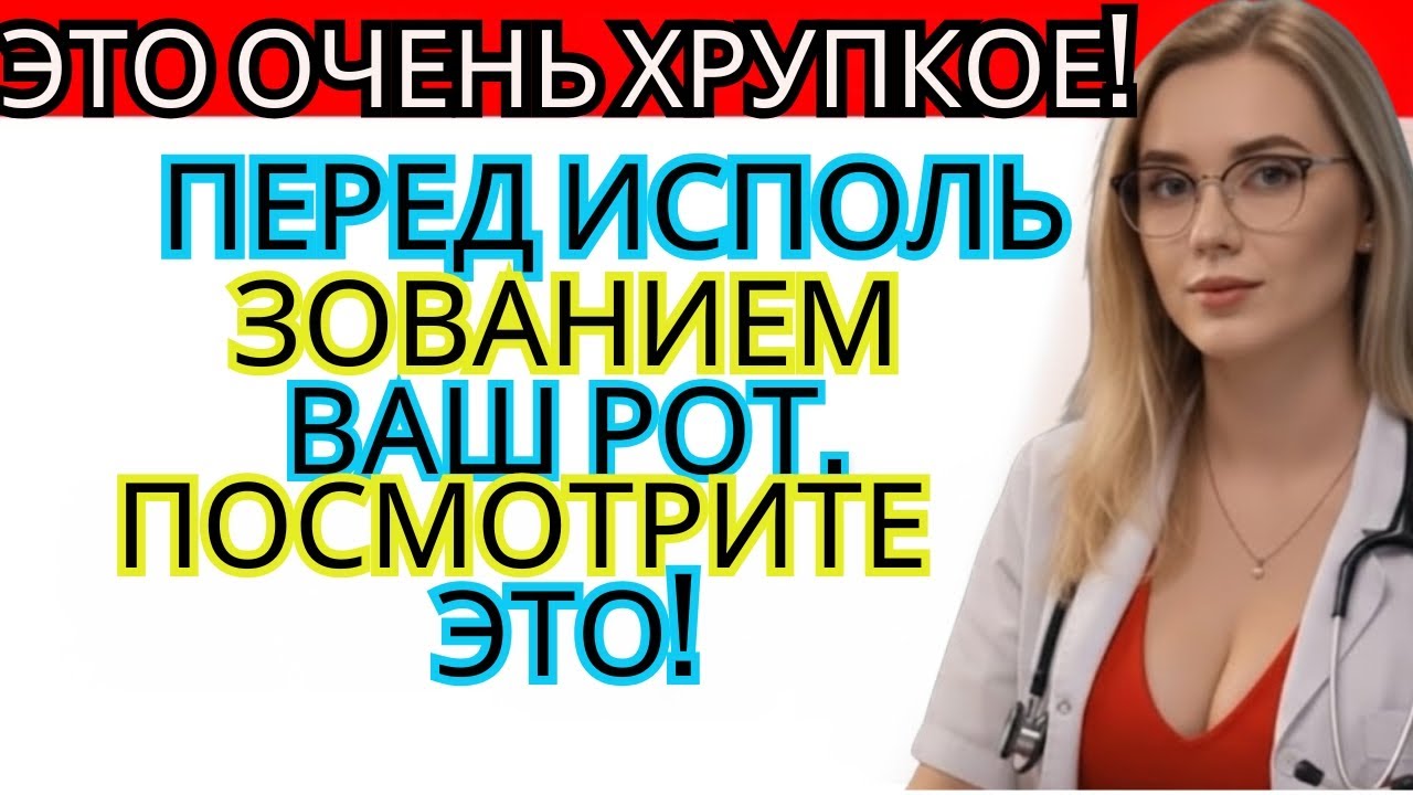 Если вы пожилой человек и занимаетесь оральным сексом, то, к сожалению, должен сказать следующее: