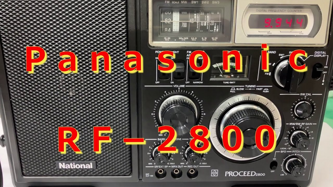 ナショナル／Panasonic　プロシード2800のご紹介　＃BCL　#短波　#ラジオ