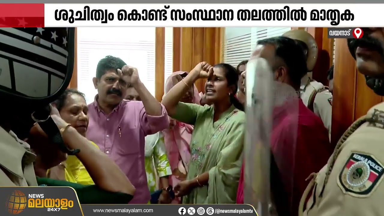 ബത്തേരി നഗരസഭ ശുചീകരണ തൊഴിലാളികളെ പിരിച്ചുവിടുന്നു; സംഭവം രാഷ്ട്രീയ പ്രേരിതമെന്ന് ആരോപണം