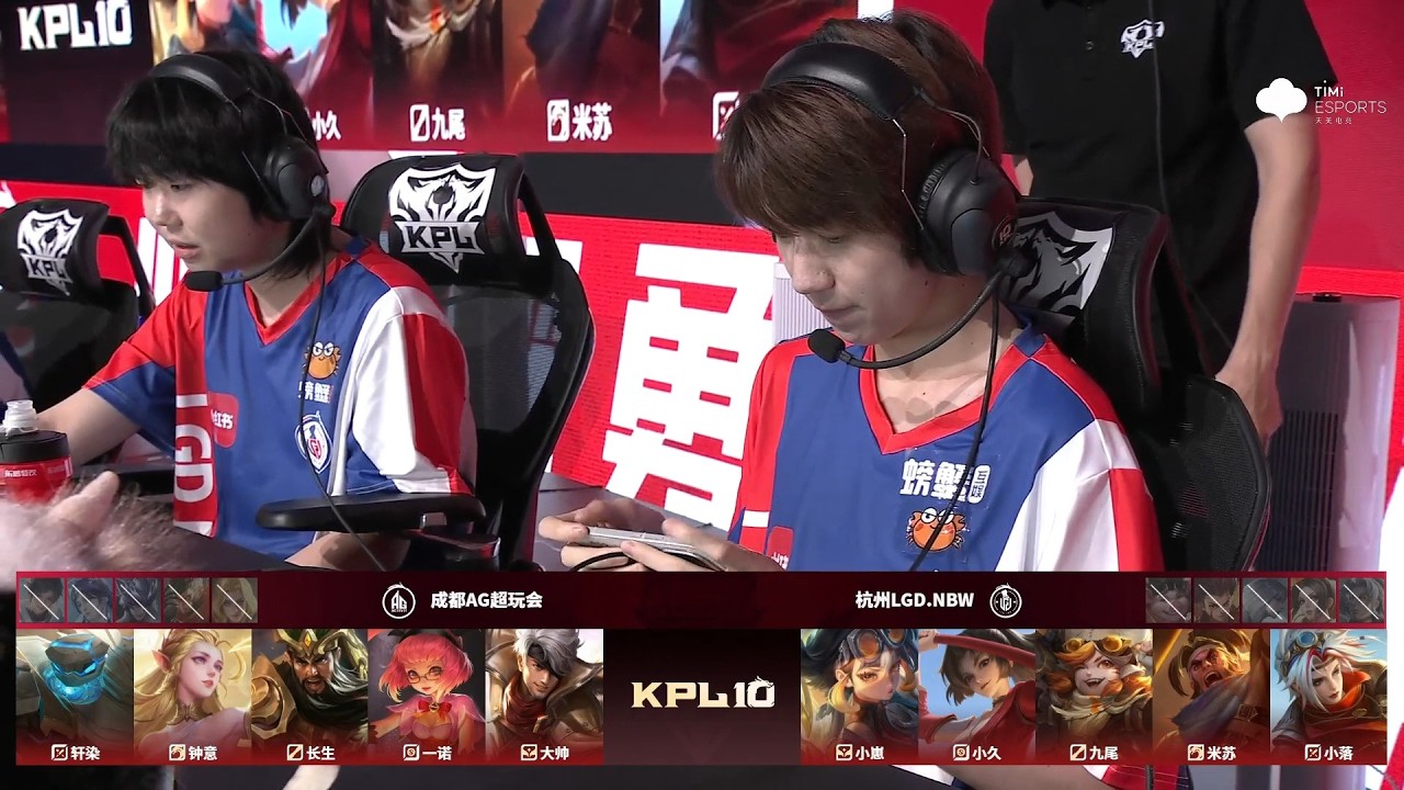 【KPL Summer 2026】成都AG超玩会 vs 杭州LGD.NBW | Game 3 | Stage 2 - Jul 25 | #honorofkings #hokchannel