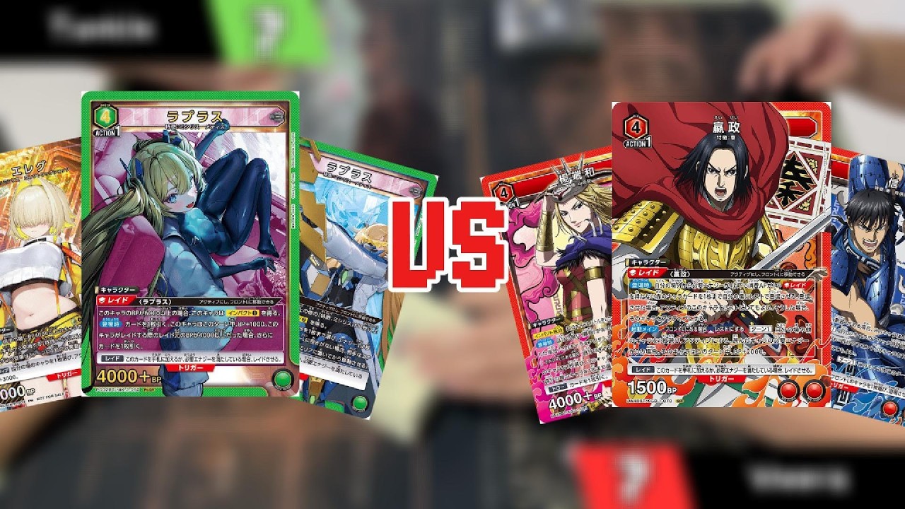 [Union Arena] NKK Green VS KGD Red l อิ๋งเจิ้งรักปวงประชา~