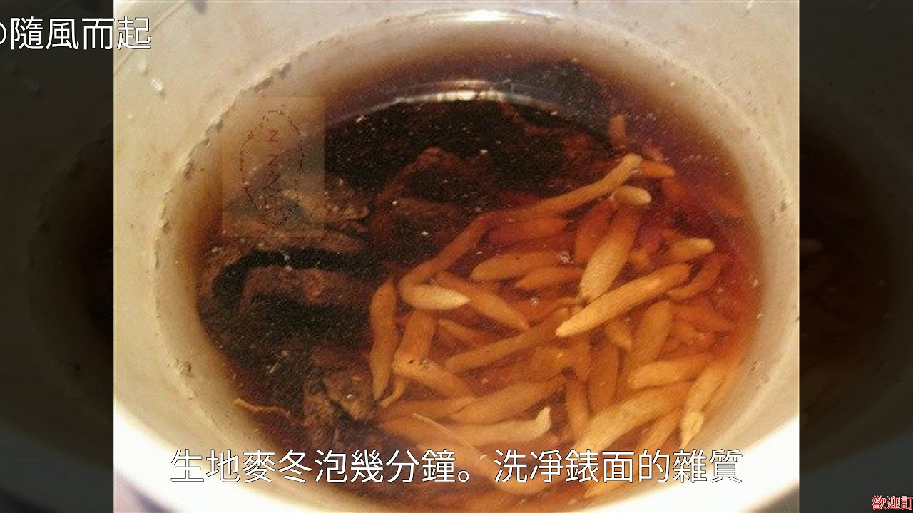 生地龍骨冬瓜湯的家常做法 生地龍骨冬瓜湯怎麼做好吃 生地龍骨冬瓜湯怎麼做好吃 生地龍骨冬瓜湯的做法