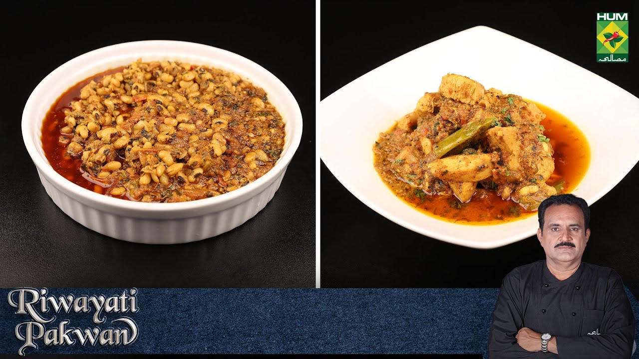 Chicken Halanaka Karahi & Lobia Masala | Chef A.R Jamali | Riwayati Pakwan | 25 Oct 2025 | Masala TV