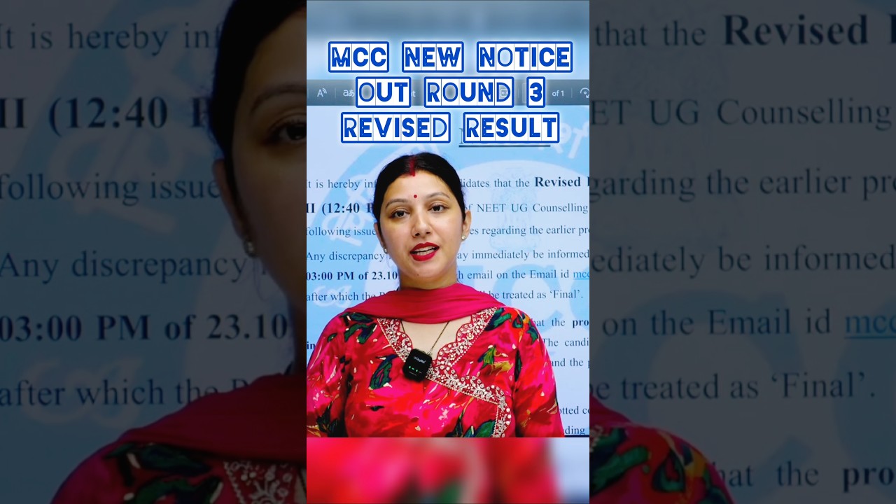Big Update for NEET 2025 Students 🚨 | MCC Round 3 Result Revised | Must Watch!