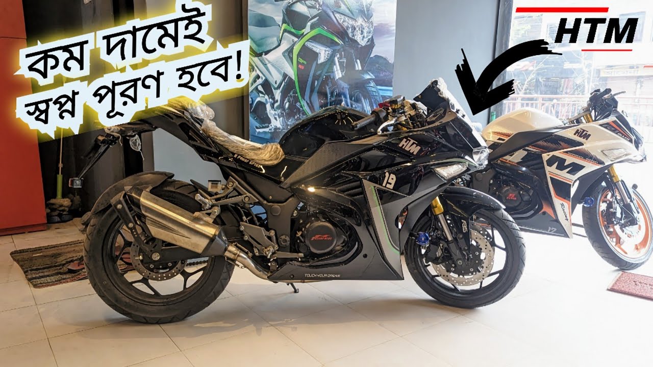 বাজেটে সেরা? HTM RE Racing 19 Detailed Review | Full Specs | Top Speed | Price | BikeLover