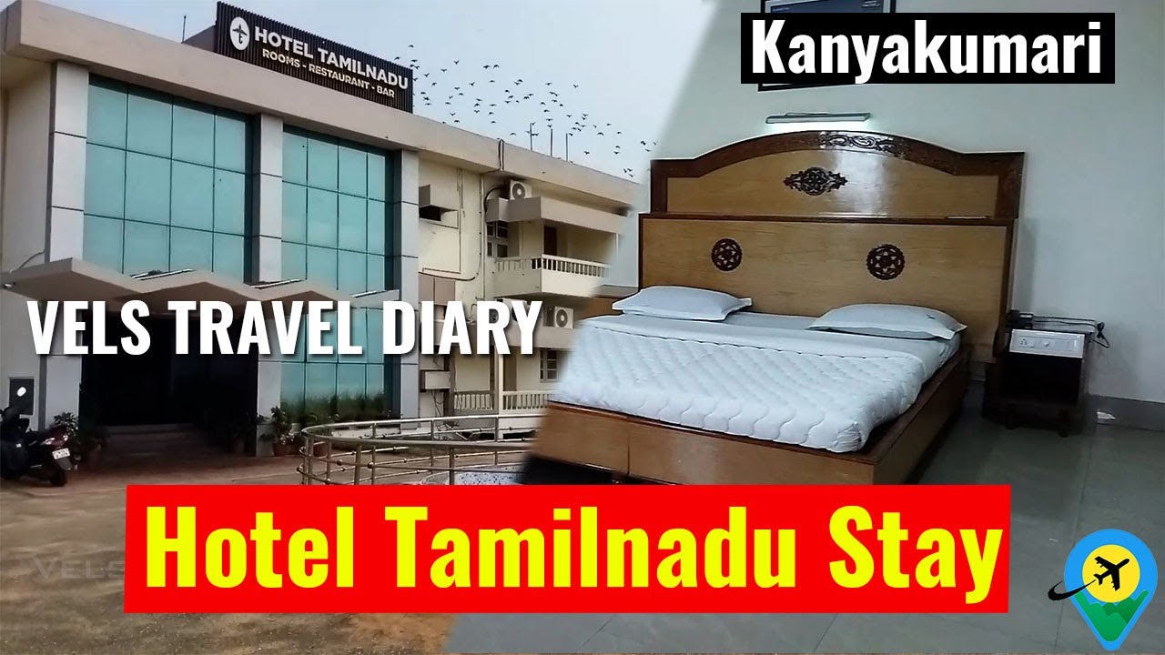 Hotel tamilnadu kanyakumari || ஹோட்டல் தமிழ்நாடு || கன்னியாகுமாரி||