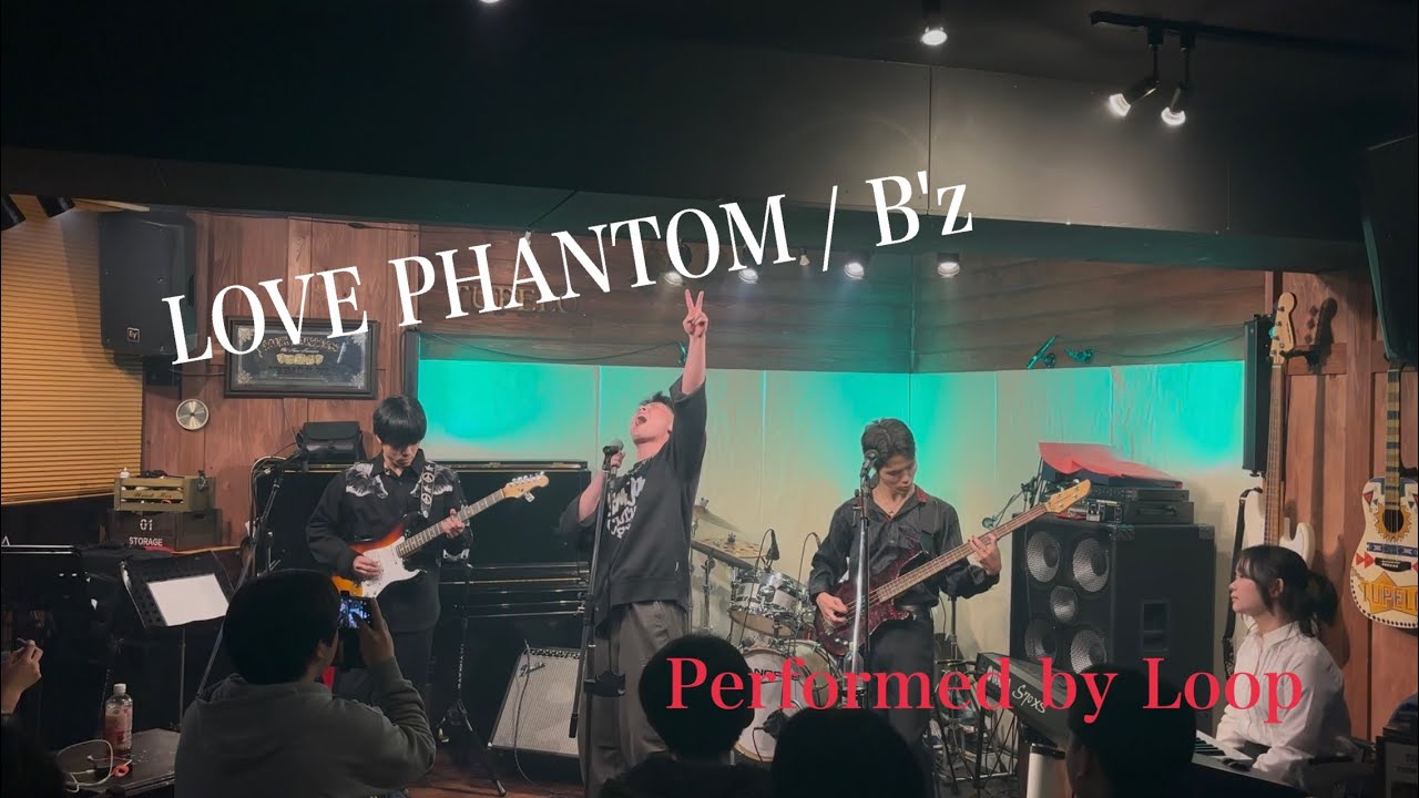 LOVE PHANTOM / B'z (Performed by Loop)