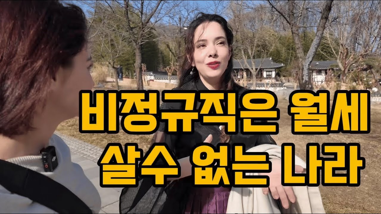 [4K] 한국에서 병원 가서 놀랐던 외국인