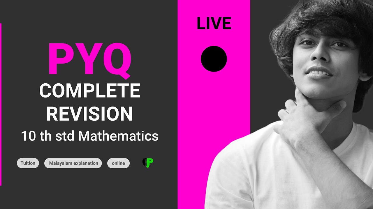 SSLC Public Exam 2026 | ‼️ Most Important Questions | 🛑 Mathematics