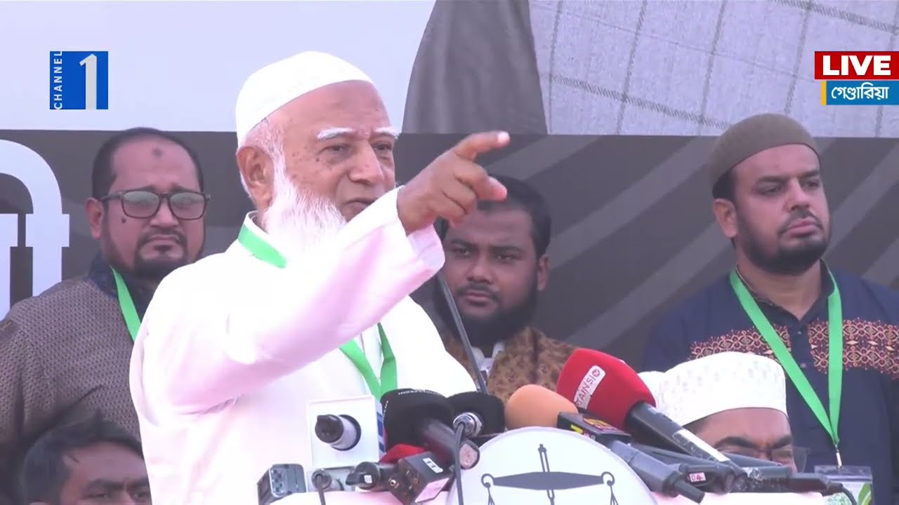 LIVE🔴ঢাকা ৬ আসনে জামায়াতের জনসভা থেকে সরাসরি | Channel One News Live