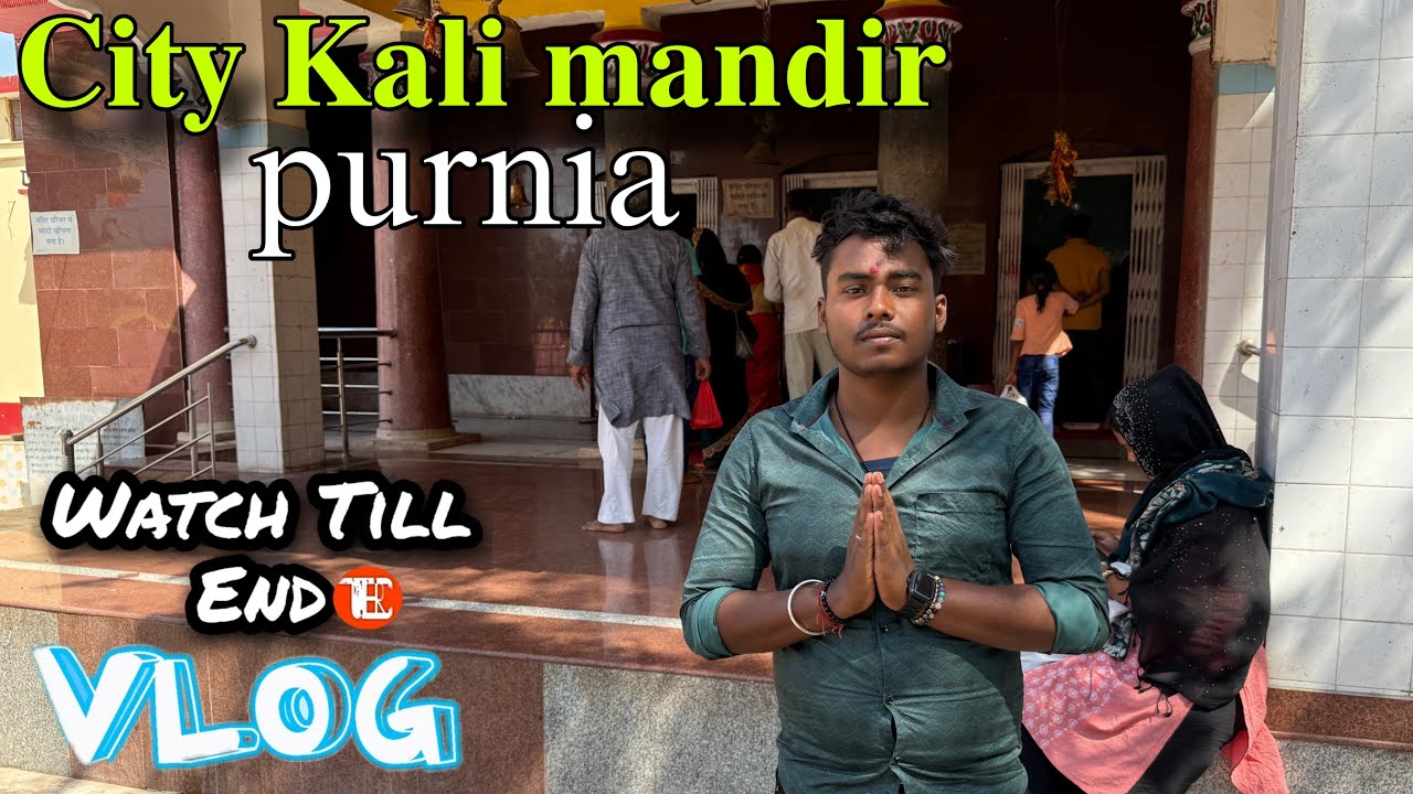 City kali mandir|| City kali bari || purnia city kali mandir 🙏
