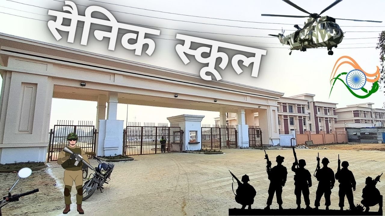New Sainik School IN Gorakhpur || Sainik School  Infrastructure From Outside || Gorakhpur