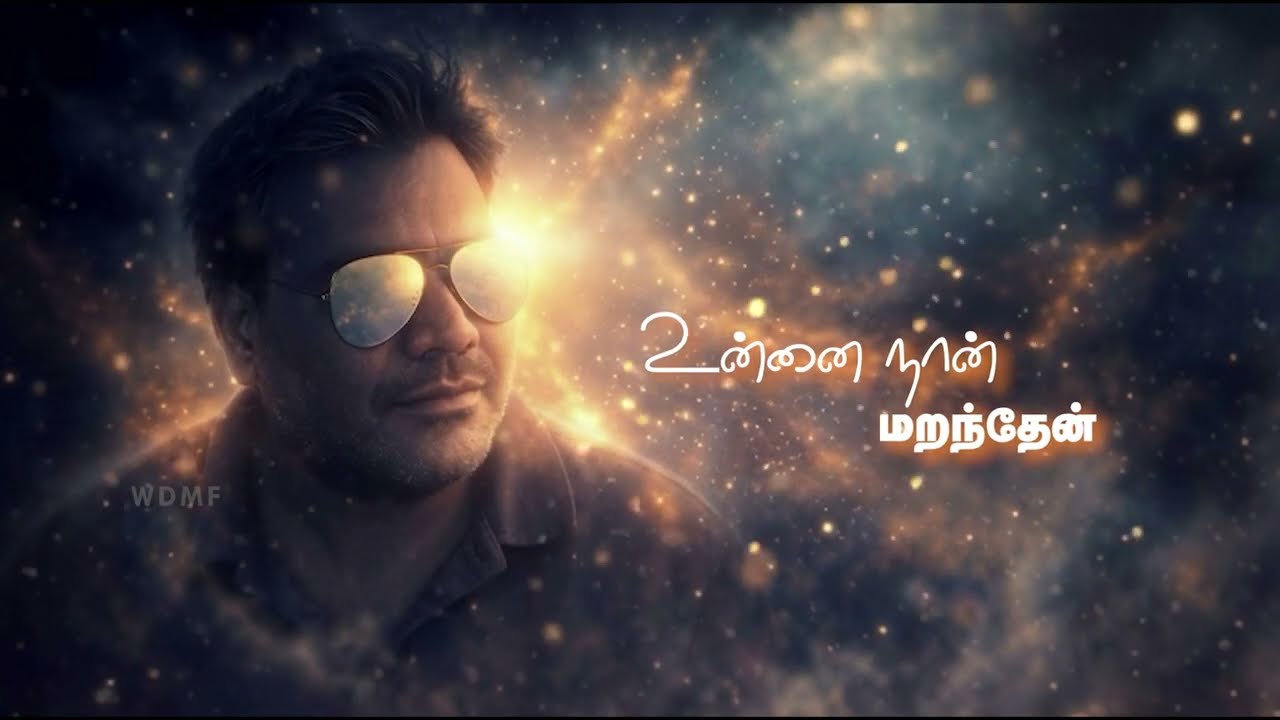 நீயேதான் போனாய்...? - Video Song| The William Music| WDMF| Kalaithendral Video| Sky Walker Media.