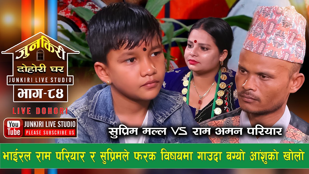 आमा बाबाको सम्बन्ध बिच्छेद भएपछि सुत्ने बेला नाबालक छोराको भयो यो हालत।Suprim malla|Ram pariyar