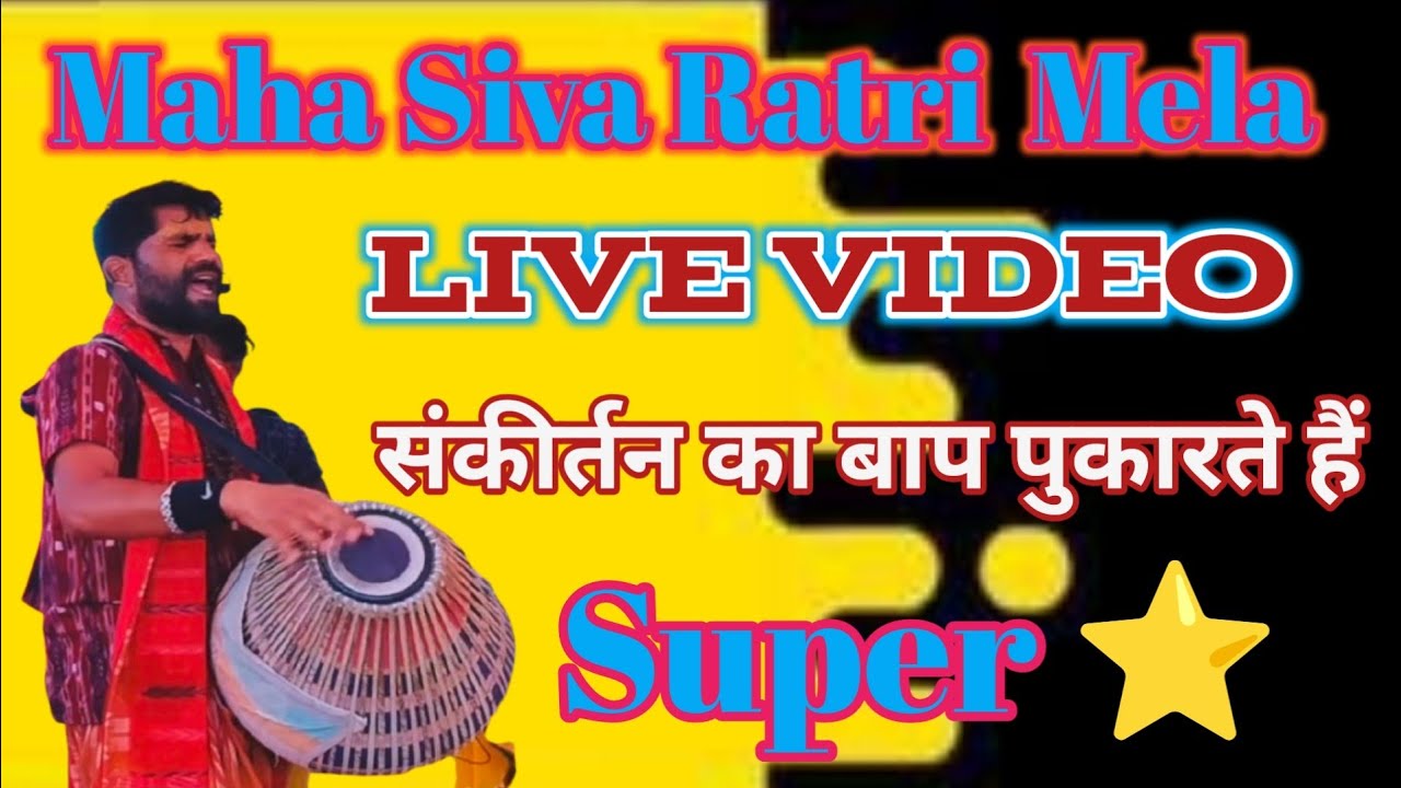 siva ratri Live Video