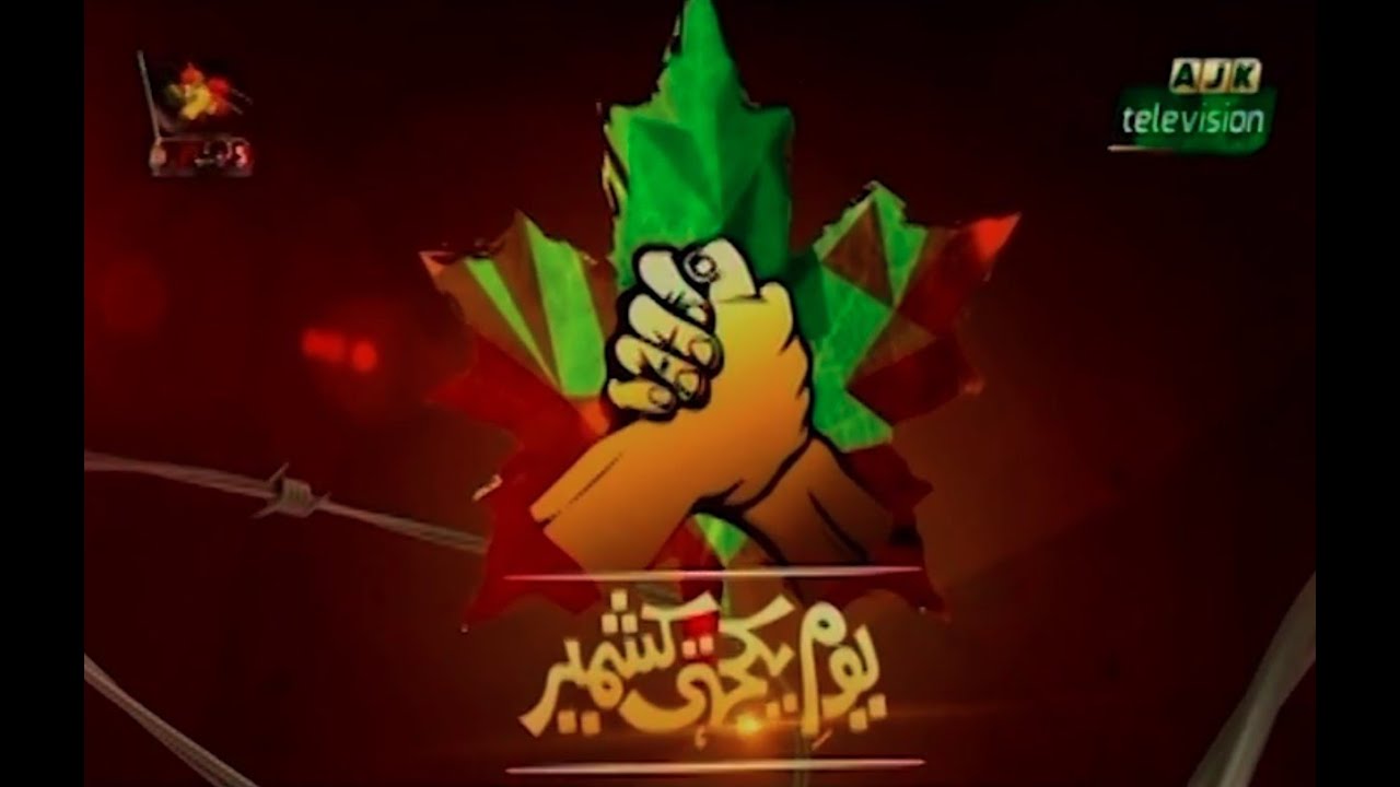 5th February Live Transmission (Kashmir Solidarity Day)