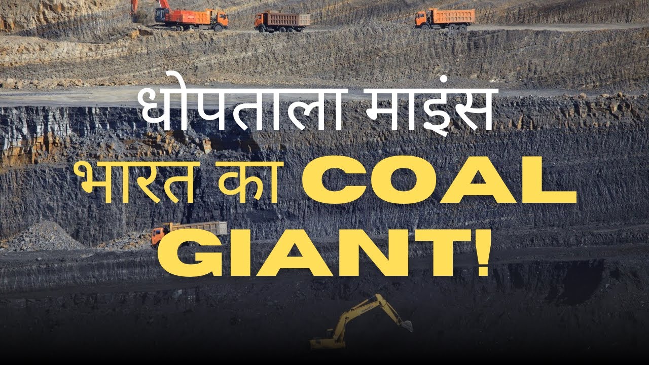 Chandrapur की Dhoptala Mine | Heavy Machinery Action