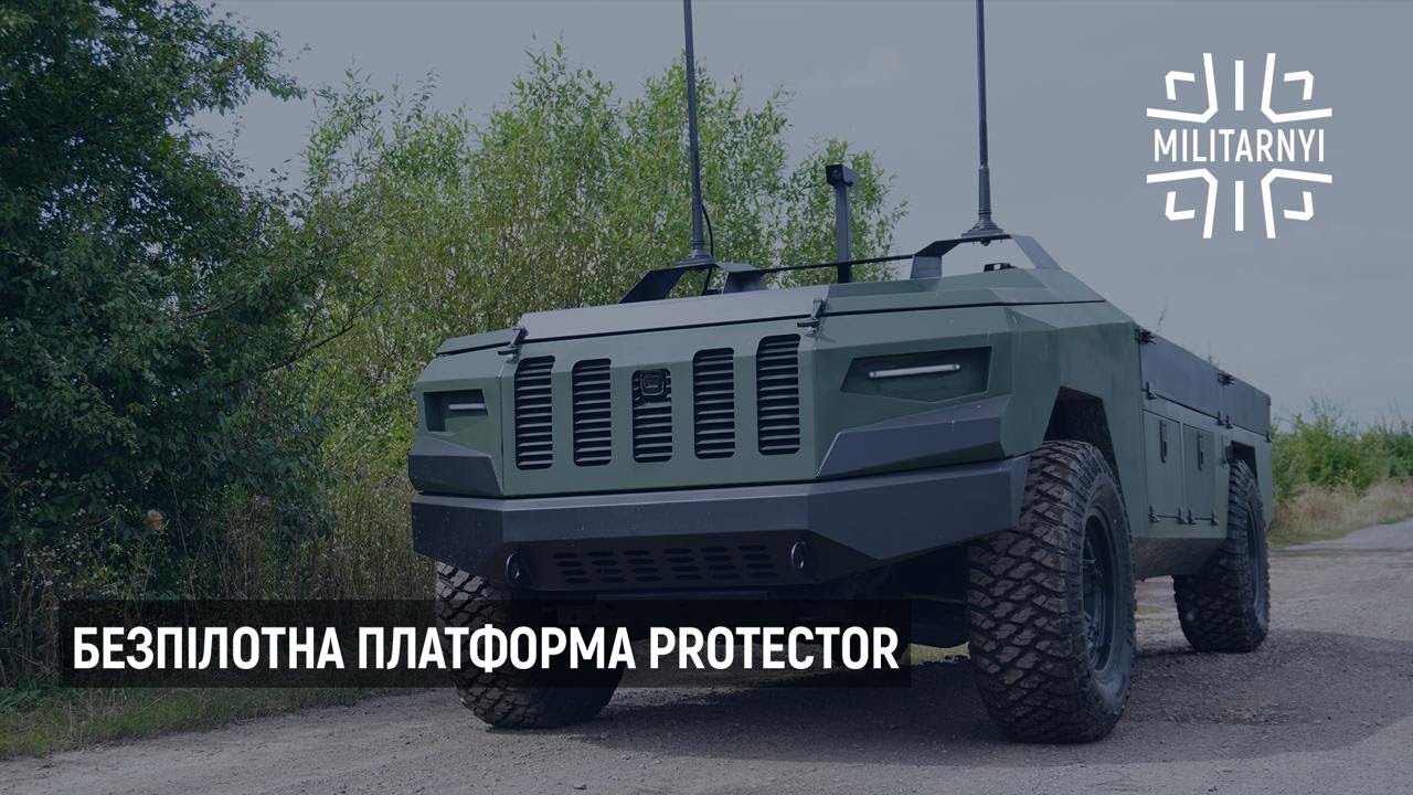 PROTECTOR - перший безпілотний комплекс від "Української бронетехніки"