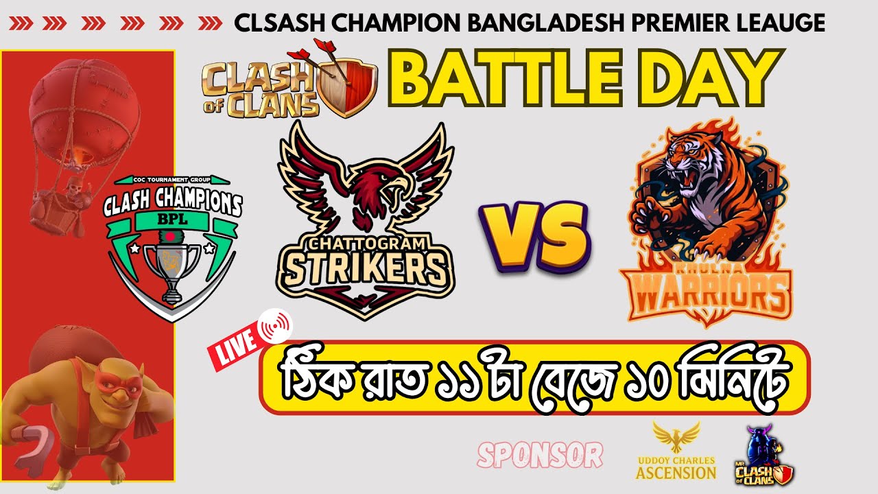 🔴KHULNA WARRIORS 🆚 CHITTAGONG STRIKERS | CLASH CHAMPION BPL #coclive #mixtournament
