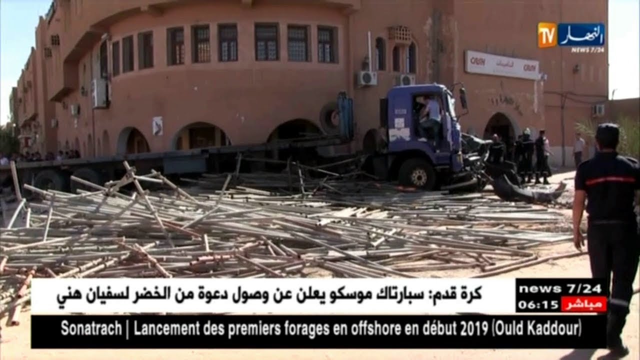 غرداية: شاحنة ذات مقطورة تتسبب في حادث مرور تسلسلي وتدهس 4 سيارات وحافلة