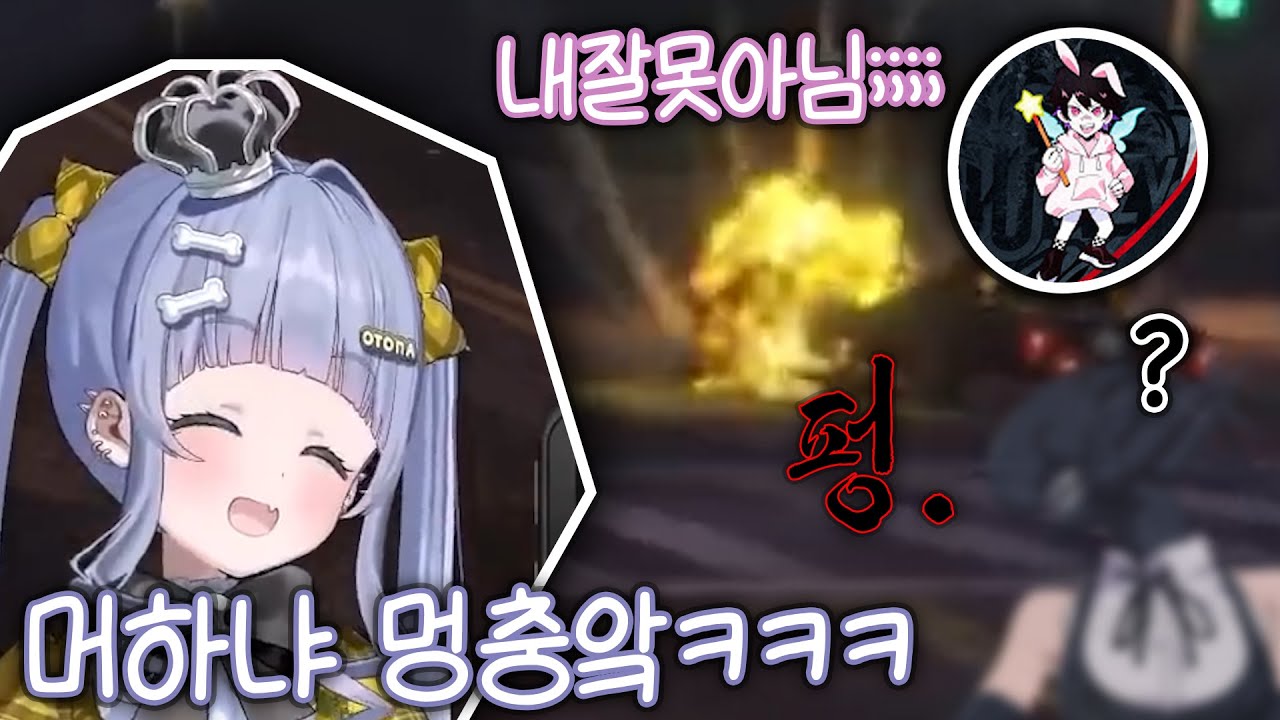 [야노 쿠로무] 어어 왜터지냐 (브이스포)