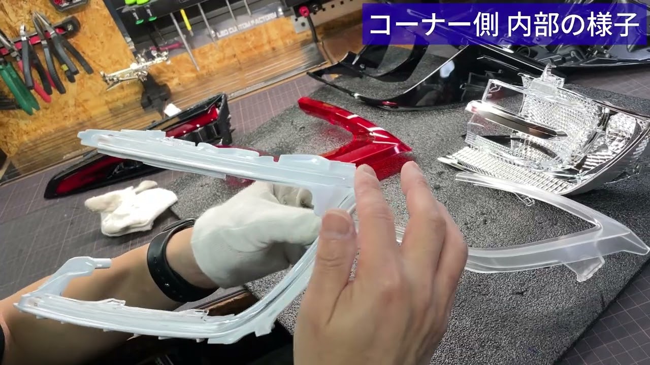 カローラスポーツ 純正テールランプ 内部構造