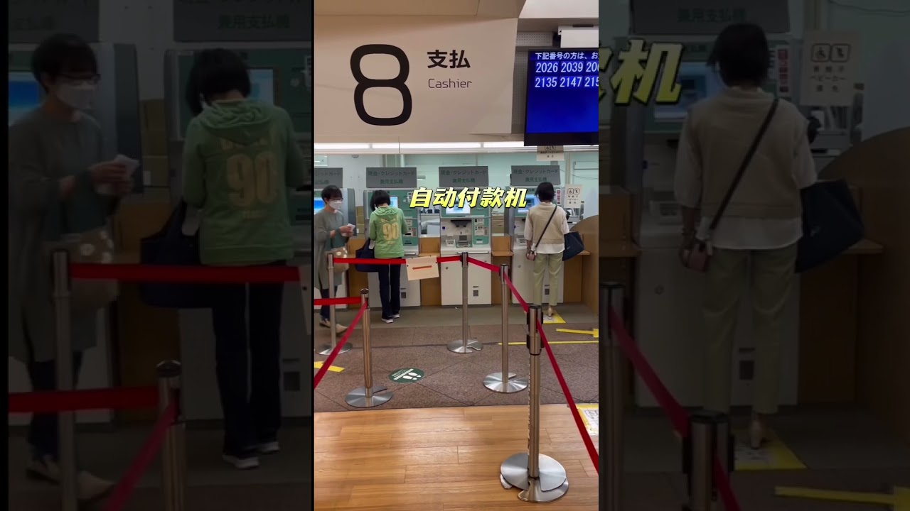 日本太皇和天皇就诊的东大医院究竟啥样？#情感 #日本
