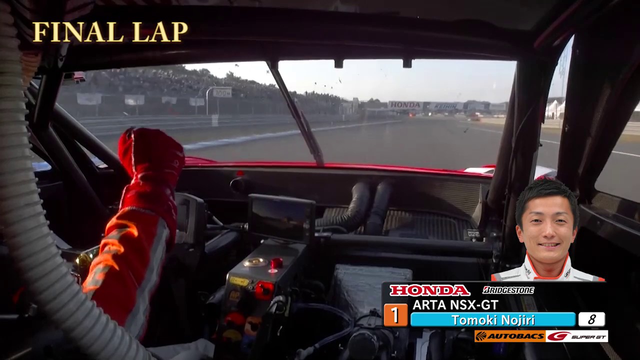 バトル&アクシデント オンボード集 2018 AUTOBACS SUPER GT Rd.8