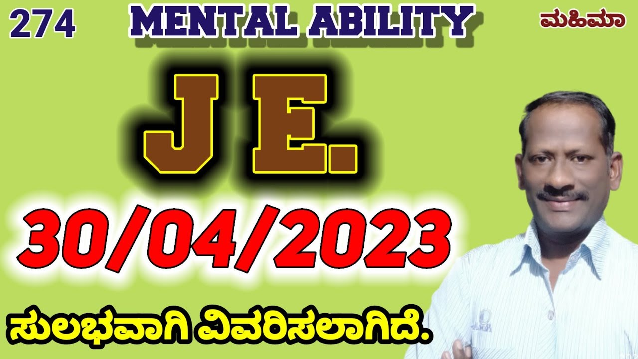 Junior Engineer 30/04/2023 Mental Ability Questions solved with simple tricks for PC PSI RSI