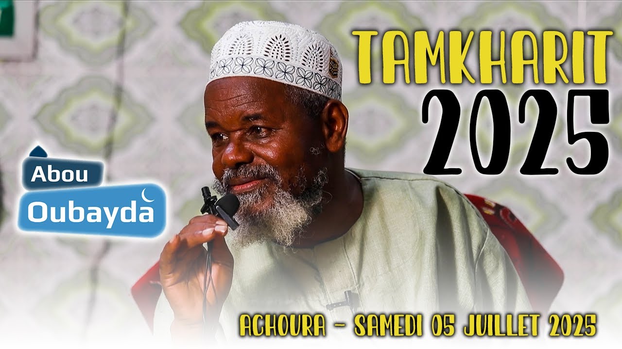 TAMKHARIT - Cosan Bi ak NgueunéLou WorKo - ACHOURA Samedi 05 Juillet 2025 - Imam Guéladio Ka (HA)
