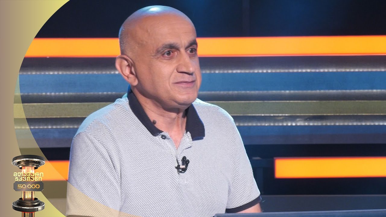მთავარი ჭკვიანი | დავით რეხვიაშვილი