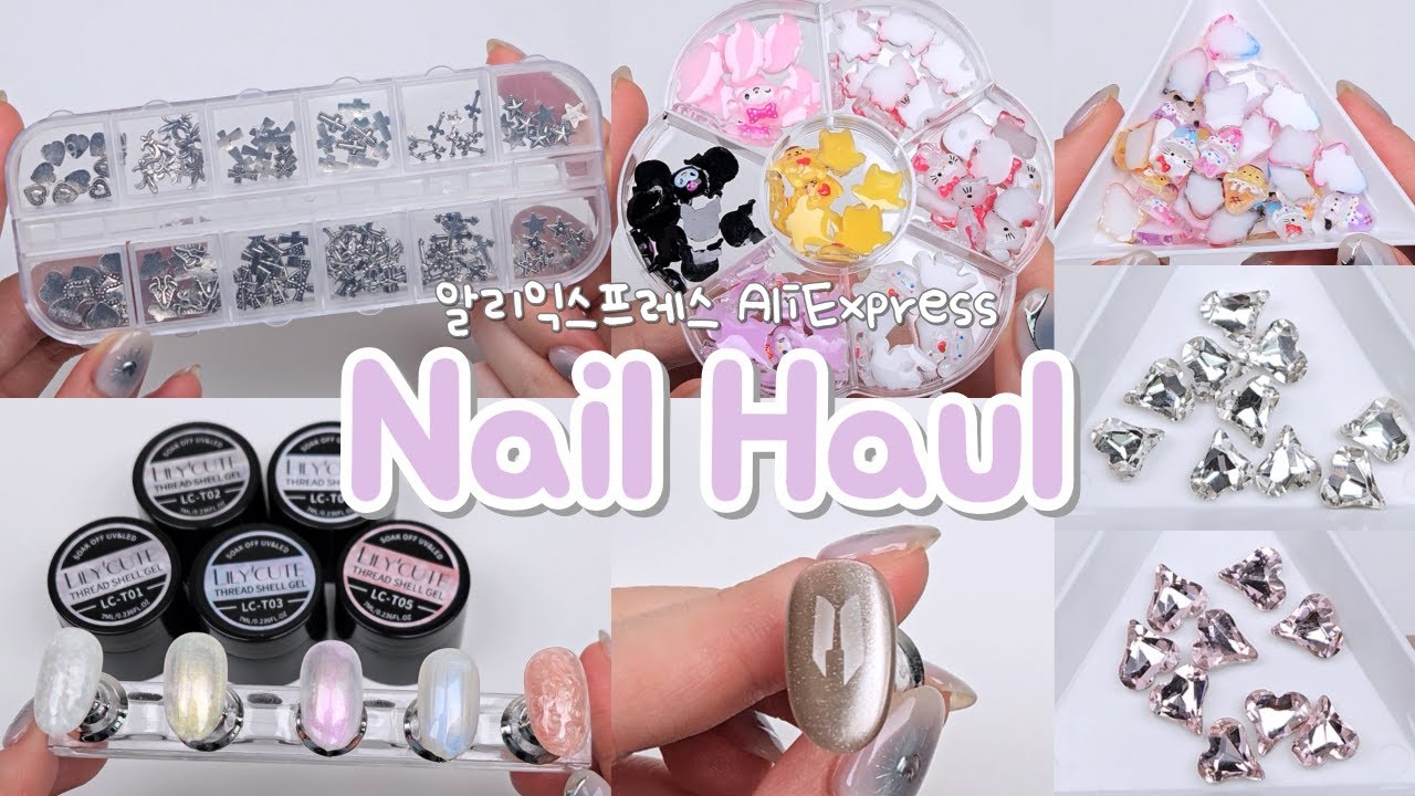 알리익스프레스 네일 하울 2탄💜 | 산리오 파츠 | 본프리티 | 네일파우더 | 네일재료 | 셀프네일 | 네일언박싱 | Unboxing | selfnails | ASMR