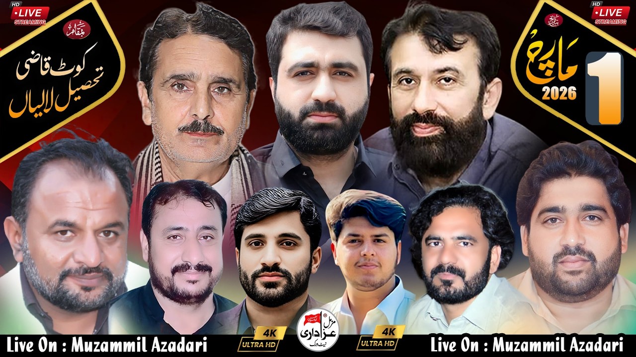 🔴Live Majlis e Aza | 1st March 2026 | Kot Qazi | Tehsil Lalian | District Chiniot