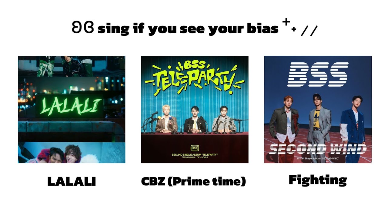 🍒 sing if you see your bias | seventeen unit hip hop - bss ₊˚⊹ ᰔ