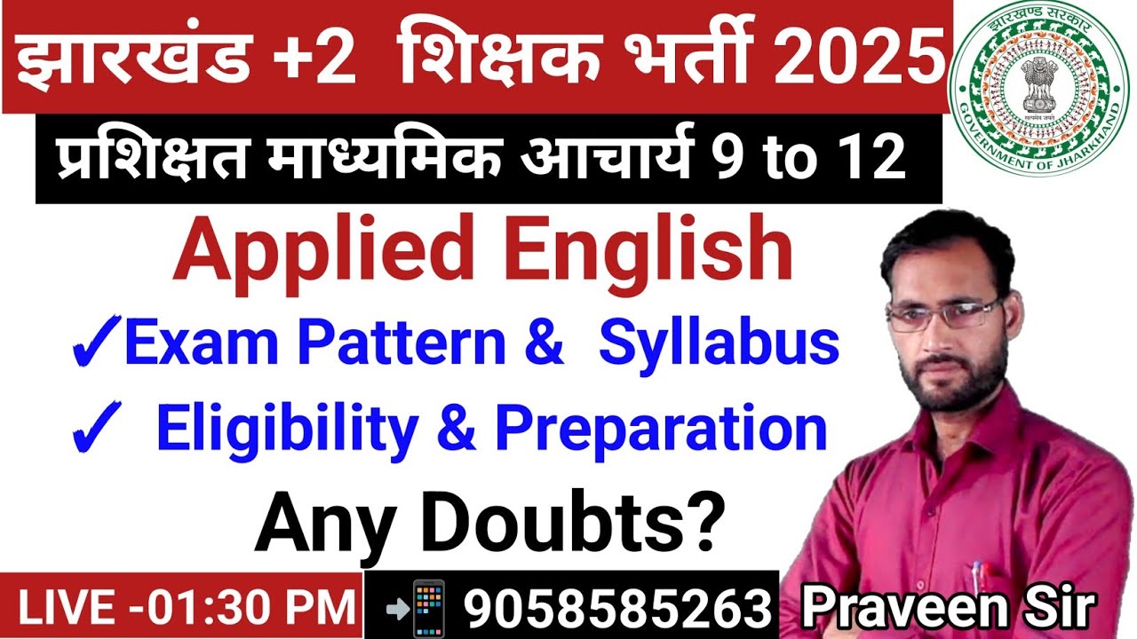 Jharkhand Trained Madhyamik Acharya Applied English  | JSSC PGT ENGLISH  (9 to 12) Syllabus & Exam