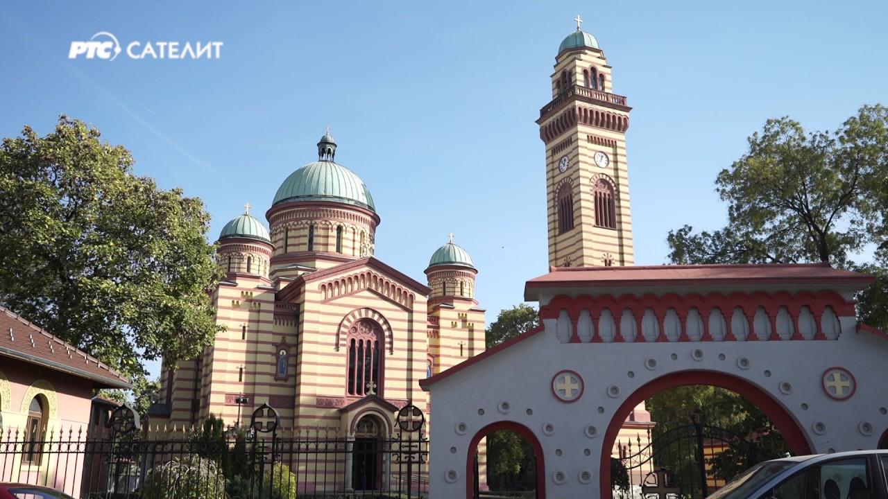 Lepsa Strana Srbije  - Jagodina