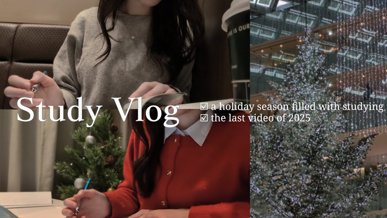Study Vlog,クリスマスも淡々と積み上げる✏️簿記2級を目指す社会人の2025年勉強vlog💐🫶