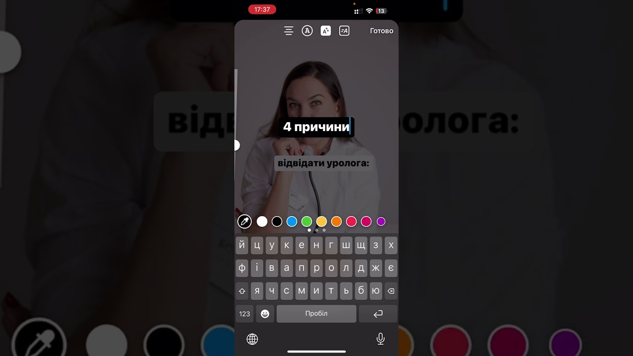 Рілс за шаблоном(мк)