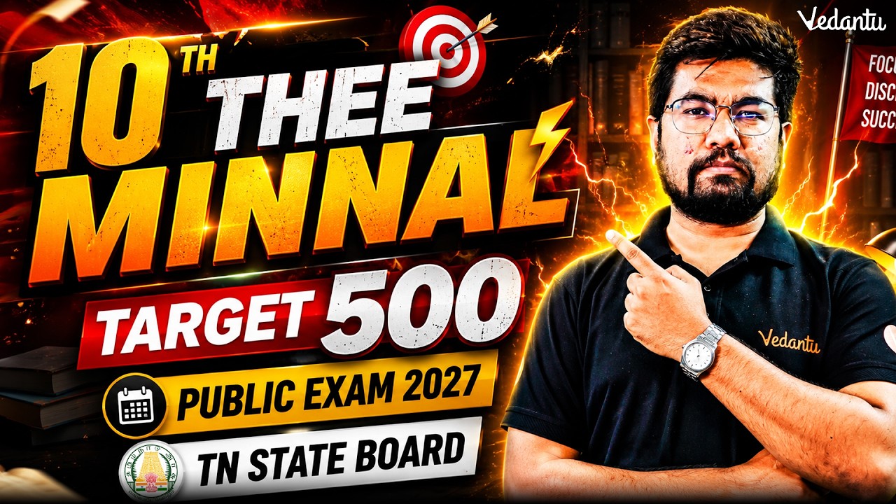 10th THEE MINNAL Target 500 🔥 Public 2027 | TN State Board #10thpublicexamtn