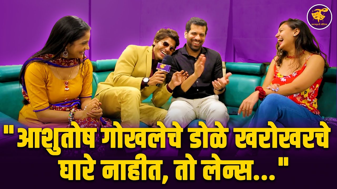 'तू ही रे माझा मितवा'च्या टिमने उघड केले सेटवरचे धमाल किस्से! | Tu He Re Maza Mitwa | Star Pravah