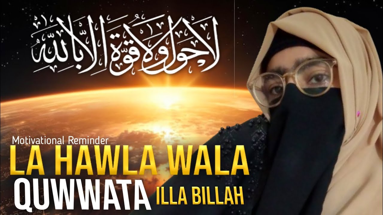 La Hawla Wala Quwwata illa Billah📿❤ | Isghfar || 100% Dua Qabool || Reminder by Zulekha Ishtiaq