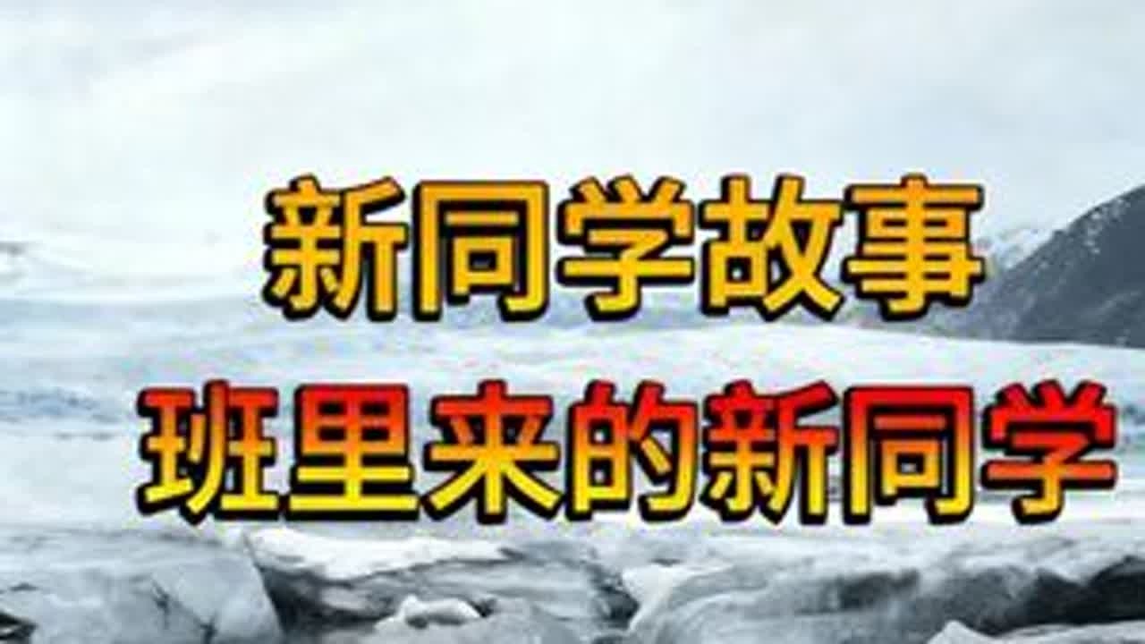 金山老师分析学习教育，社会现象#金山夜话经典回放 #放假