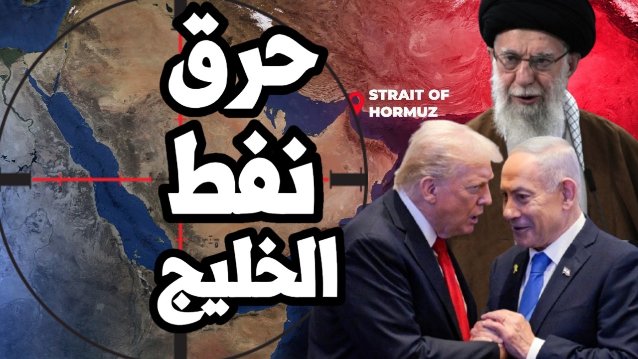ايران الى امريكا 