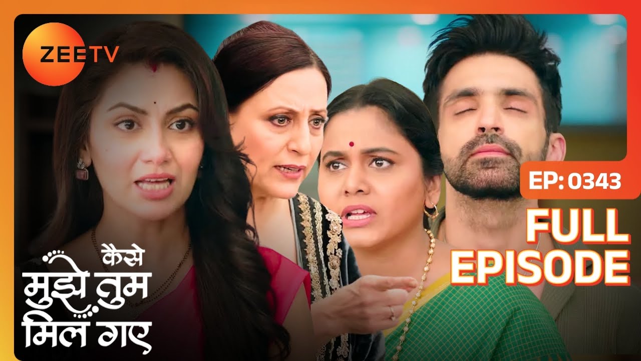 Amruta ने साफ़ शब्दों में दिया Babita को जवाब | Kaise Mujhe Tum Mil Gaye | Full Ep. 343 | ZEE TV