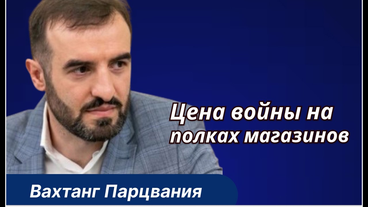 Цена войны в Иране: Кавказ уже платит — нефть, логистика, инфляция