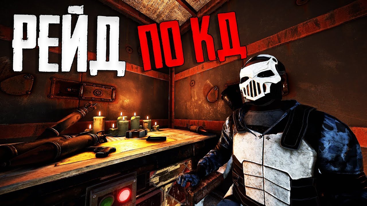 Рейд и антирейд на волоске! Соло РАСТ Solo RUST